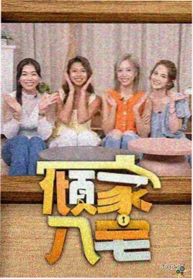 动作大片大全留声墙观众头像：来自夜班的剪辑学徒